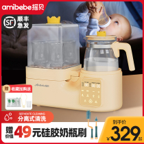 Rocking bay thermostatic hot water jug Home Baby Milk Conditioner Multifunction Insulated Milk Bottle Sterilised Drying Warm Milk Three-in-one