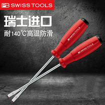 Swiss PB imported flat screwdriver parallel knife tip industrial grade electrician Precision screwdriver 8100 screwdriver