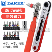 Great Hercules new ratchet multifunction screwdriver inner hexagonal plum blossom cross I import batch of head batch