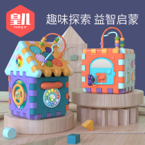 Royal baby around the beads Beads Childrens one-year-old puzzle brain treasure box Baby intelligence development early education toys