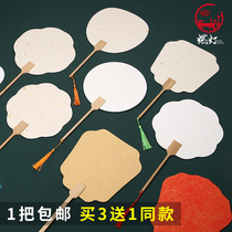  Thickened double-sided rice paper group fan Blank paper fan Half-cooked white cardboard fan Hand painting fan Children diy