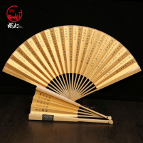 Handwritten heart warp too old Juno says Chang Qing Jing Jing Jing Jing Through Clay Golden Custom Calligraphy Fan Face Jade Bamboo Fan