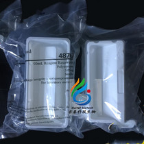 Costar 50ml Dosing Tank Reagent Tank Reservoir White PS Material Sterilized Bulk CORNING 4870