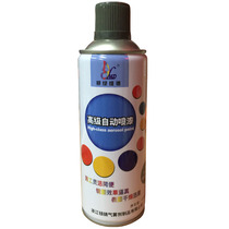 Banglvide self-painting hand-cranked automatic painting electric car motorcycle bicycle painting 450ml
