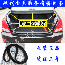 Modern Irante pleasing Rina IX35 Win Eight Lang Motion Name Plot Trunk sealing strip suitcase Suitcase Adhesive Strips