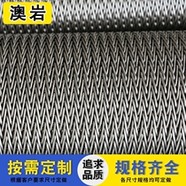  Stainless steel herringbone mesh belt High temperature resistant encrypted mesh belt Encrypted herringbone mesh belt for melon seeds drying and conveying