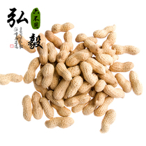 (Hony six does not use Ecological Farm) Sea Flower peanut old variety peanut species can be kept for 2 catties