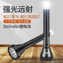 Kang Ming strong light rechargeable flashlight home super bright long range multifunctional mini portable emergency led Lighting Outdoor