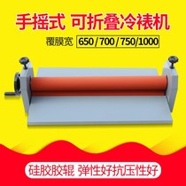 Film press conveyor roller wear-resistant roller laminating machine silicone shaft Press compound machine to rubber roller separation graphic