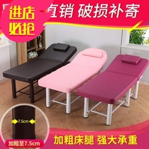 Massage bed massage bed second-hand beauty bed clearance free shipping widening 90-wide beauty salon special body