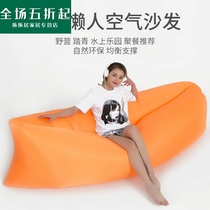 Outdoor Portable Sloth Inflatable Sofa Bed Single Beach Net Red Afternoon Off-field Camping Fold Air Mattress