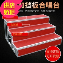 Chorus step three layer movable folding stage step assembly step ladder school group photo photo step music stool