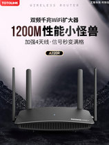 Xiaomi wifi signal amplifier dual-band home router network expander enhanced 5G through-wall wireless expansion