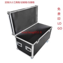 Toolbox custom-made aviation box custom cabinet flight box wire box audio cabinet instrument box custom equipment box
