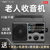 Panda T-16 radio for the elderly full band new portable retro vintage retro semiconductor radio t16