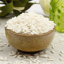 Yihe Valley Fragrant Long Glutinous Rice 2 5kg Grain Northeast Yangtze River Rice Sticky Rice Rice Zongzi Rice 5 Jin