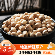 (Buy 3 get 1) Yiguxiang Xinjiang chickpeas grains Xinjiang Mu Lei dry Hawk Bean