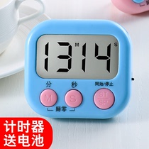 Kitchen timer reminds me to do the problem stopwatch time manager electronic students baking quiet clock