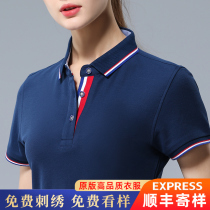 Summer work clothes custom t-shirt printing logo word pure cotton corporate culture polo shirt custom-made work clothes work clothes embroidery