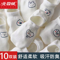 (10 Twin) White Sox Childrens boat Sox Shallow Invisible Non-slip and Summer Thin and Surge Short Socks