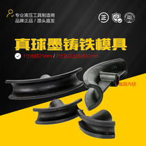 Manual hydraulic pipe bender mold pipe bender mold round pipe mold accessories Support wheel 1 inch 2 inch 3 inch 4 inch 5 inch