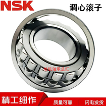The import of Japanese NSK bearings 24030mm 24032mm 24034mm 24036mm 24038mm 24040 24044CA K