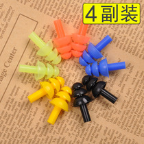 (4 pairs)Swimming earplugs Silicone soft waterproof shockproof non-slip to prevent ear water plug sound insulation