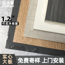 Bamboo wood fiber integrated wall panel solid large board quick-fitting seamless wood veneer wall panel self-installed wall decoration material