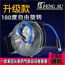 Air drum automatic telescopic tube reel hanging type auto repair 15 m high pressure shrink tube receiver car wash accessories