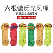 6 glistening windproof ropes outdoor plus thick sky curtain adjusting rope brace fixing pull rope tent Camp rope 4 m x4mm