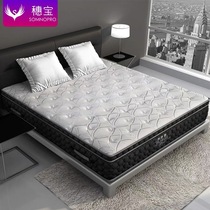 Suibao Dublin gel deep sleep cube latex double cushion spring mattress double custom 1 8m bed