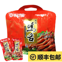 Wenzhou specialty snacks snacks chuowen duck tongue 240g gram sauce duck duck meat group purchase hot sale packaging ready-to-eat