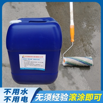 Cement floor sand treatment agent Concrete road repair liquid Rapid treatment of concrete enhancer repair ground