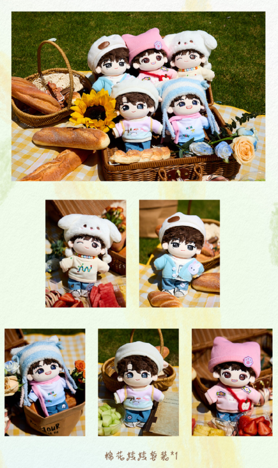 TF家族四代 杨博文 娃娃 ぬいぐるみ グッズ TF四代棉花娃娃杨博文-TF四代棉花娃娃杨博文促销价格、TF四代棉花娃娃