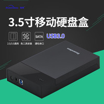 Lanshuo USB3 0 high-speed computer notebook solid state machinery 3 5 2 5 inch SATA interface mobile hard disk box