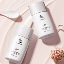 Tmall u first try Weiya recommended isolation cream moisturizing concealer light and thin breathable oil control makeup front milk u try first use