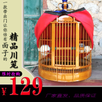 Sichuan Painting Brow Cage full set boutique Sichuan cage Remain with leather Eight Gothic Painted Brow Special Handmade Old Bamboo Stock Bird Cage
