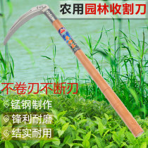 Old-fashioned low-cost manganese steel sickle fishing special grass-cutting sickle long sickle mowing long-handled scythe farm tools