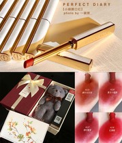 Perfect Diary small fine-heeled lipstick gift box Velvet matte thin tube high-heeled lip glaze to send girlfriend birthday gift suitcase