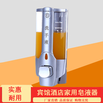 Hotel hotel bathroom wall-mounted manual double head shower gel bottle box to soap dispenser hand wash dispenser no hole