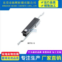 Haihui MS731-6 cabinet lock Chassis lock Electric cabinet lock Mechanical lock Heaven and earth connecting rod lock Equipment lock Communication cabinet lock