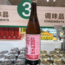 Taiwan Imports 600ml Red Label Cooking Rice Wine