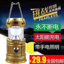 Yuxin shop solar horse lamp German craft multi-function outdoor strong light flashlight camping light portable emergency light