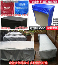 Customized machine equipment instrument rainproof waterproof dust cover outdoor furniture sunscreen protective cover mechanical protective cover