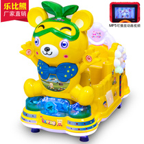 Rocking car coin coin commercial childrens home new electric supermarket door 2020 rocking car child rocking machine