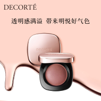 (official) Dikes original color streaming light blush paste 6g pink with fine natural color and color.