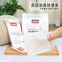 kojima double layer thickened pet pickup bag dog toilet picker disposable garbage bag poop dog walking supplies