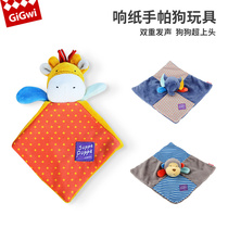 Expensive for GiGwi squatting paper handkerchief dog toy plush voice small medium and large dog to solve the problem