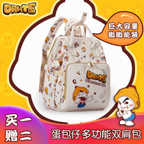 2019 new Hong Kong original trendy brand mommy bag large capacity multi-functional shoulder back mother and baby bag mother out bag
