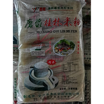 Guilin rice noodles snail noodles crossing the bridge rice noodles Xinjiang fried rice noodles flower nail powder Yongwangjiaxing grind commercial 29kg